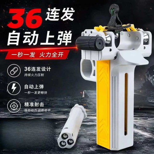 Round automatic endinger - 36-round, automatic-endinger
